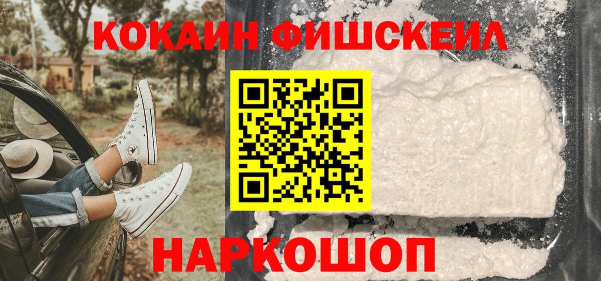 МЕФ Белебей