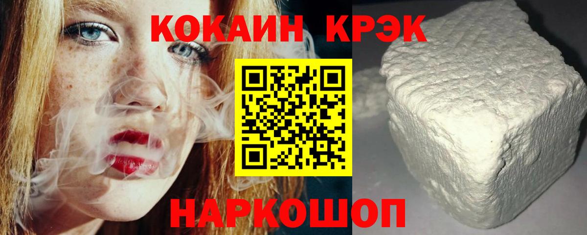 Белебей  Cocaine 98%  КОКАИН 98%  Вход с VPN 