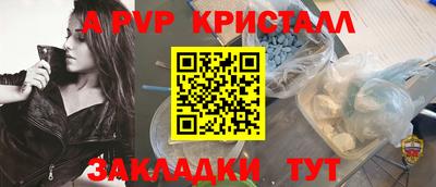 ешки Ачхой-Мартан