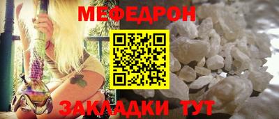 ешки Ачхой-Мартан