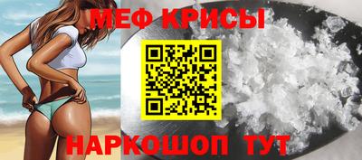 прущие крисы Баксан