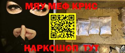 ешки Ачхой-Мартан