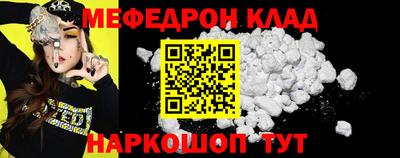 ешки Ачхой-Мартан
