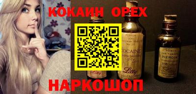 прущие крисы Баксан