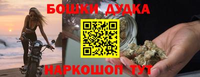 ешки Ачхой-Мартан