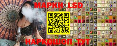 ешки Ачхой-Мартан