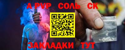 ешки Ачхой-Мартан