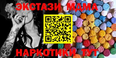 экстази Аша