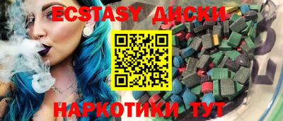 ешки Ачхой-Мартан