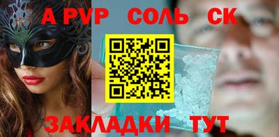 прущие крисы Баксан