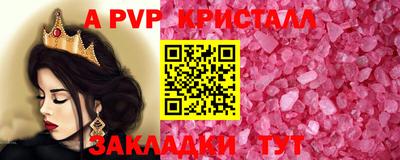 ешки Ачхой-Мартан