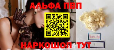 ешки Ачхой-Мартан