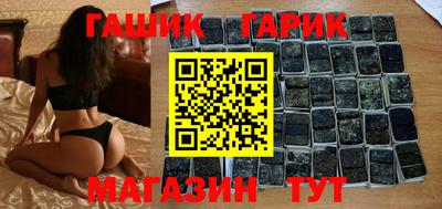 прущие крисы Баксан