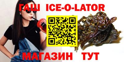 экстази Аша