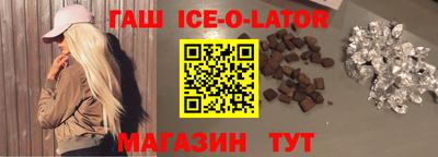 экстази Аша