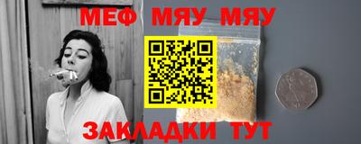 ешки Ачхой-Мартан