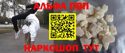 ешки Ачхой-Мартан