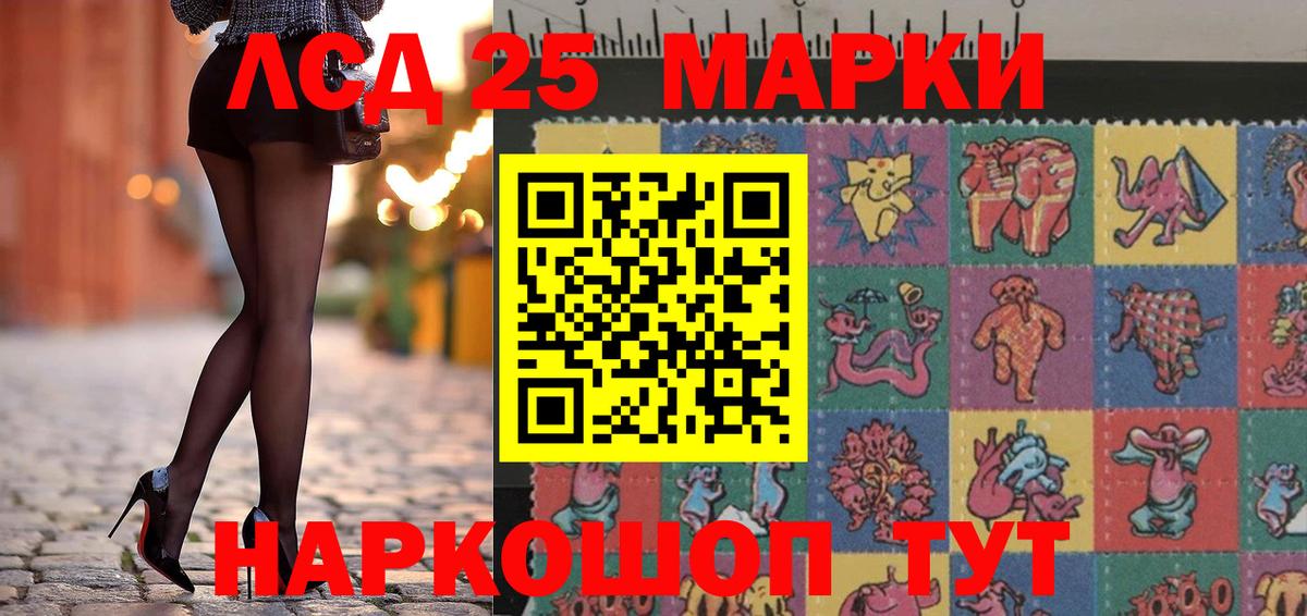 Марки N-bome 1500мкг  Вход с VPN  Белебей  Марки N-bome 1500мкг 
