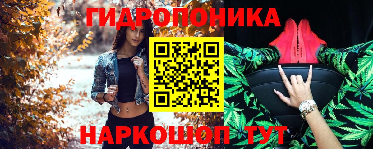 Белебей  Бошки Шишки OG Kush  Бошки марихуана ГИДРОПОН  МАРИХУАНА Ganja  Бошки Шишки LSD WEED  Вход с VPN 